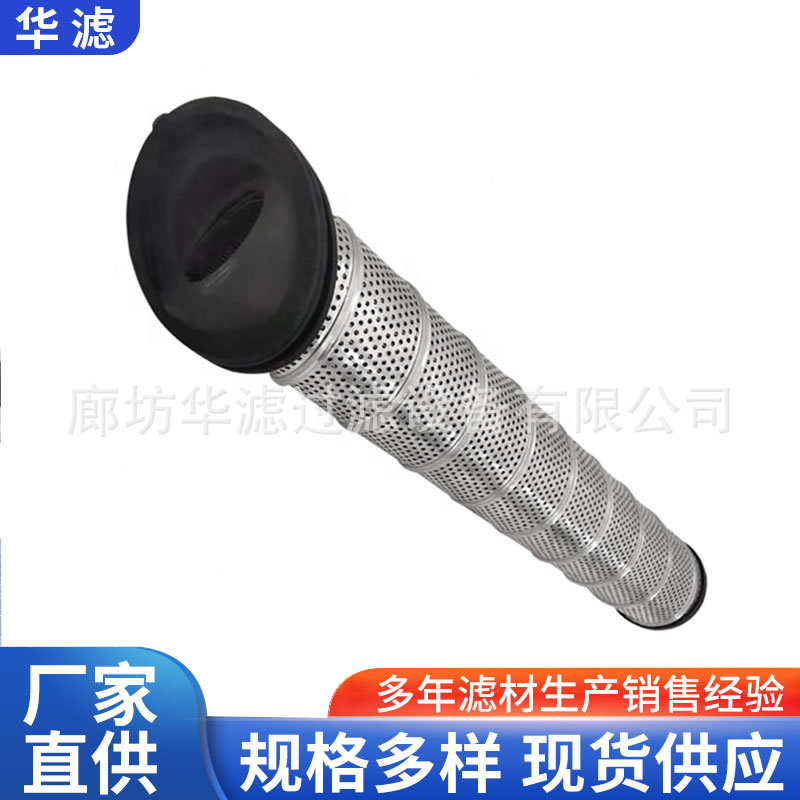 944872Q钢铁油站聚结过滤器