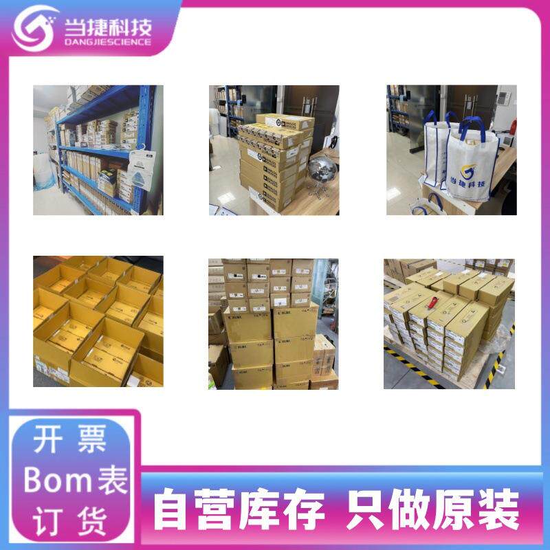 电子元器件WYQOB配单式一M站采购-1