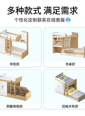 户错多位型上下床错式高低床功能衣柜简交约小型儿童TJZ床子母双