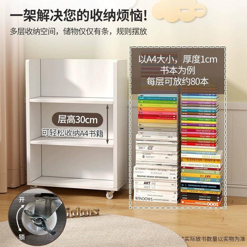 实木儿童书架家用双面HC移读动多层物置落地阅本架书桌绘旁小书柜