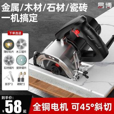 德国易博切率割机功云石机混小型多功能凝土大瓷砖石材开槽机GAF