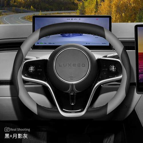 2087智界薄R方7向盘套享界S9智界SUltraMaxpro专用7超防滑车把套