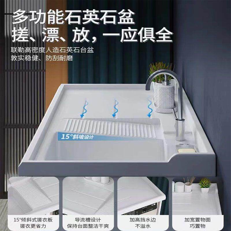 阳台太洗洗衣柜组合洗衣AVI台盆一体洗衣侣柜伴衣柜拐角空铝搓板