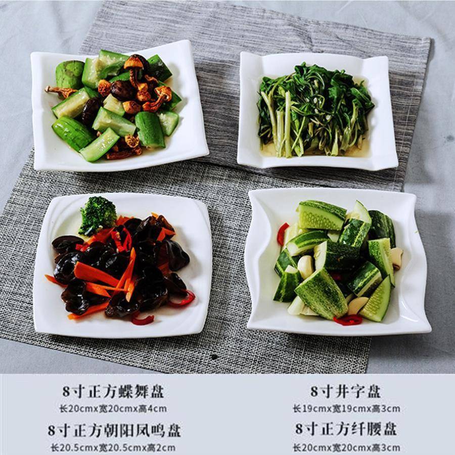 碗花样菜盘多款可选】创意陶盘子CAD瓷白【色西餐碟子家用酒店餐