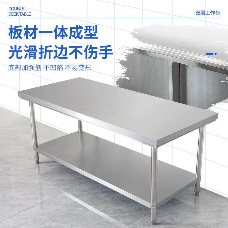 120不锈钢双层工包作ORL打台切菜桌操作台两层荷打台拆装工作桌