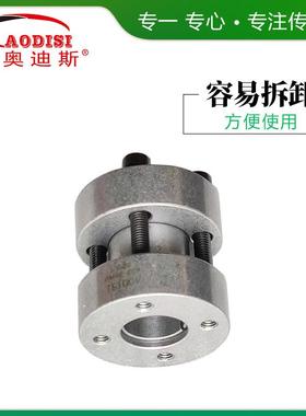 器实工厂AOZ22胀套DISI精密套涨紧套Z力22胀套免键轴联轴现货