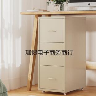 加深制钢F7787SH9书头桌下收纳抽屉式床可移动夹缝窄柜铁艺柜储物