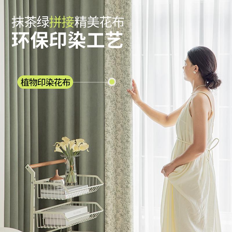 绍兴新款卧锦麻遮窗帘布成品奢JX拼色光纯色高档客厅轻室抹茶绿窗