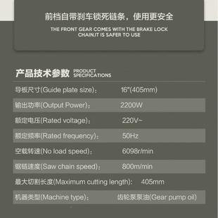 马特无品牌 917双刹车锯伐木锯链园林电动具大功电率多功能木工工