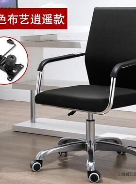 椅办公室椅脑子旋转椅靠滑轮工作背带轮子凳子bDy4j6Ph电家用升广