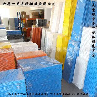 方孔板洞洞五金工纳具挂墙示壁五金收置物架工具归整5展架