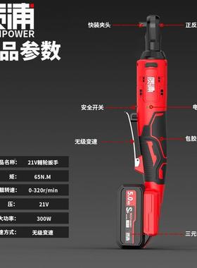 质轮扳棘手桁架电动扳手角向9度快速直角充0OVM电行架起浦子机套