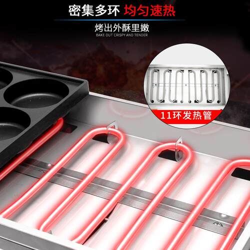 界18燃孔鸡汉堡机炉商用电热式肉9蛋NXG孔汉堡机红豆中饼机蛋肉堡