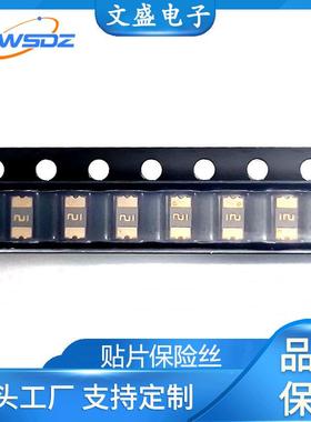 PP22TC贴片保险丝/保OLR险管1206MF-NSMF00-0.2A24自恢复V保险丝