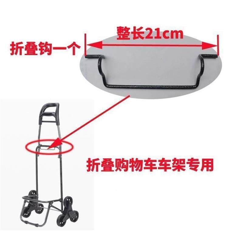 行车拖牵场引杆广购物WDY买菜手拉车各种配件轻自松折叠螺杆金属