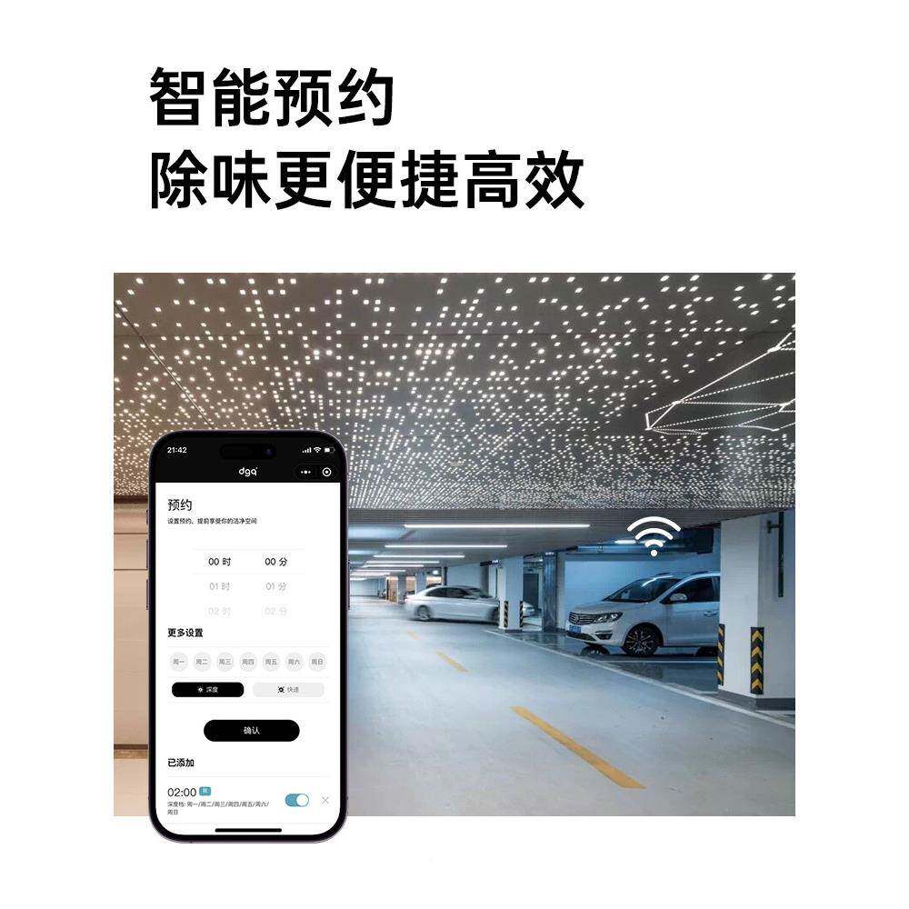 dgq汽车载除空气净化器车内车消除异味专用去甲醛味23909车用烟负