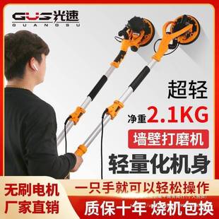直销面无刷打磨机砂带纸41067腻墙子墙机刷电动小型无无尘吸尘器
