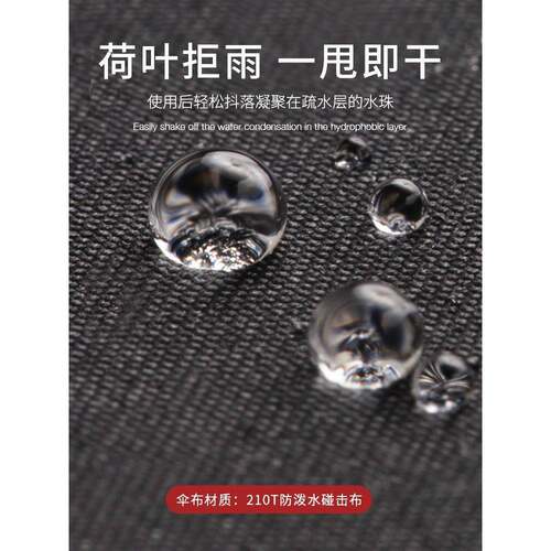 xy动tF76HTS6T全自雨伞男士大号折叠伞结实加自厚抗风收缩女固简