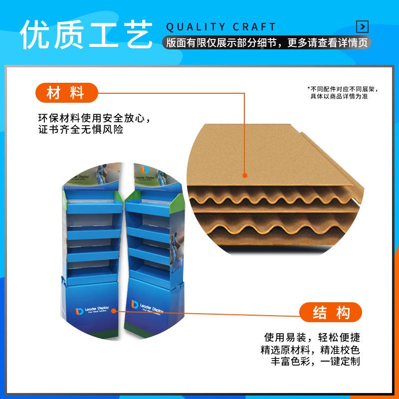 T2025523暑季玩蜂具用品窝纸示架文具笔展记本狂纸陈列架小风扇多