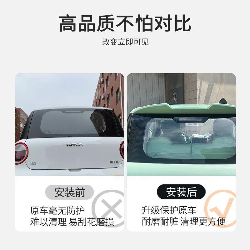 长安汽车糯翼玉改252装尾翅电动免打孔车身外饰改装件米装饰车顶