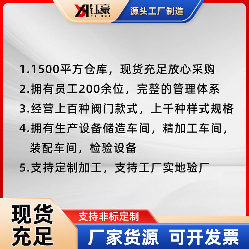 不锈钢304法兰玻璃视镜 对夹式316L视窗JB593-64管道平板视盅