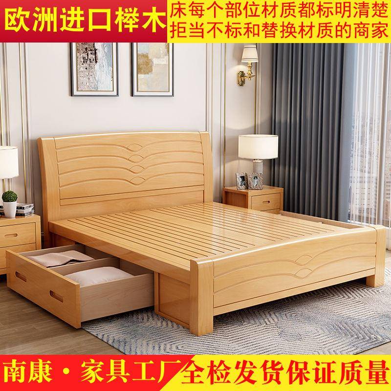 榉木实木床现代简约双1.米8经济人型主卧1.5高QBG箱直储物家具工