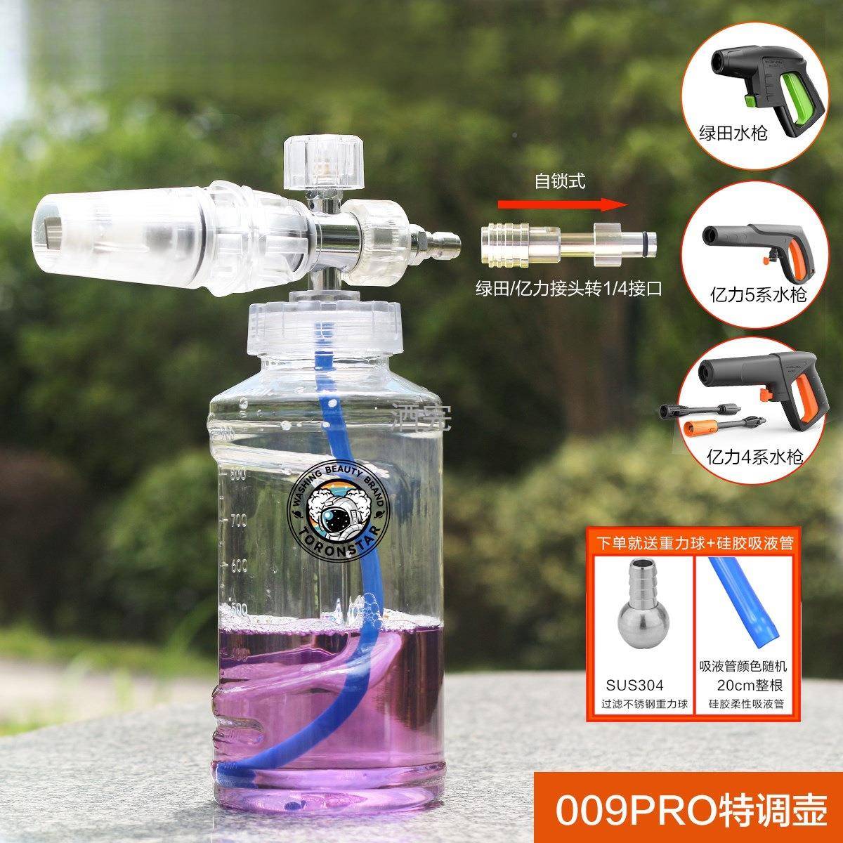 透QZC明PA壶特调高泡沫壶压洗车打机沫喷洗车泡沫壶壶