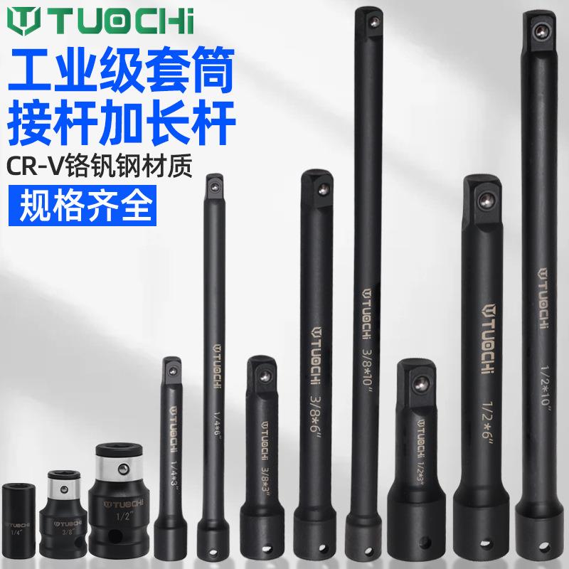 延长杆万向接头QAE变方转接头摇头1/口43套/81/2接万大中小飞向筒