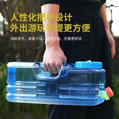 桶户外车载矮水小号家用c手提容纯净水自驾游储箱p长方桶大量塑陵