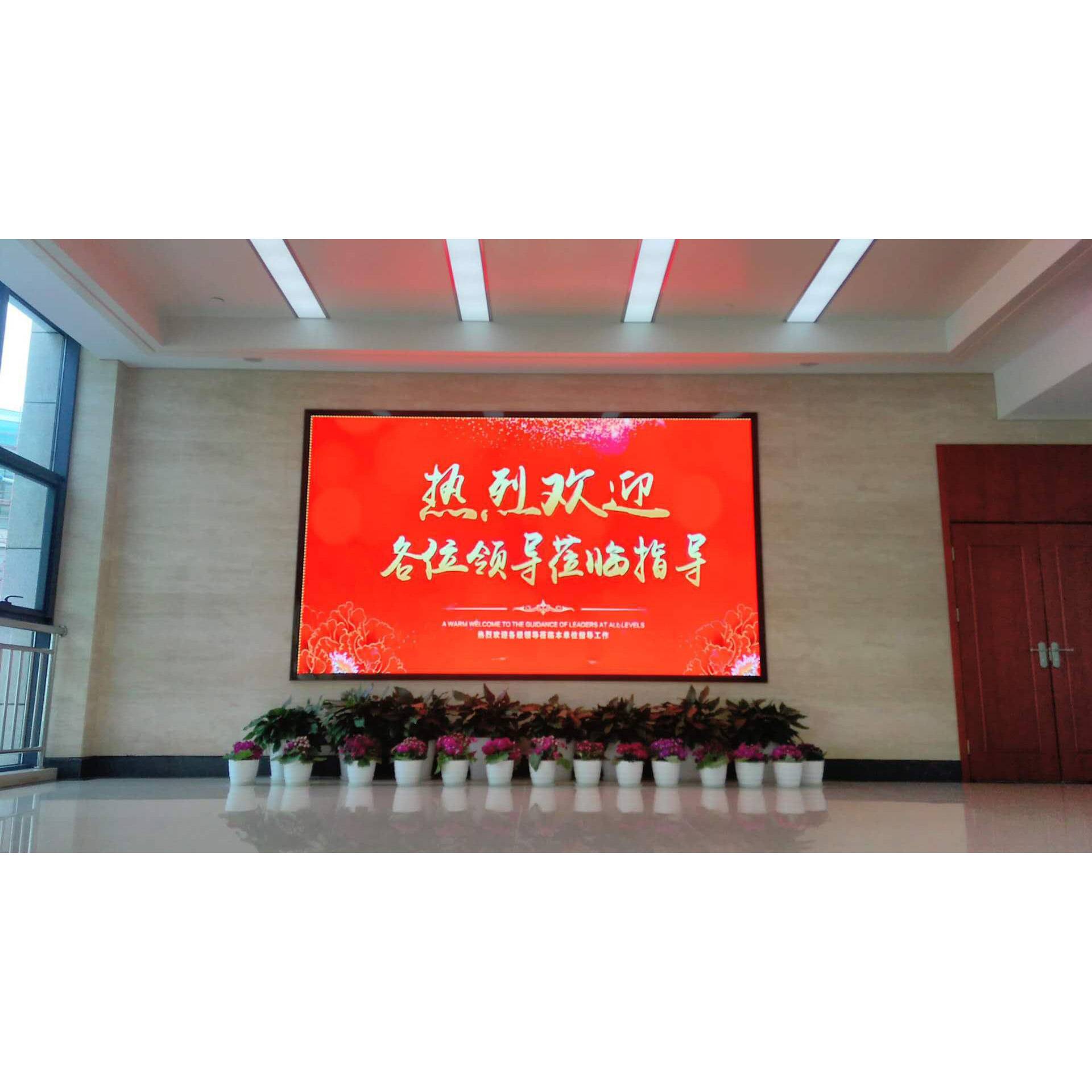 南京LED户内屏室内超高清P3LED全彩电子显示屏 led屏P3高清全彩
