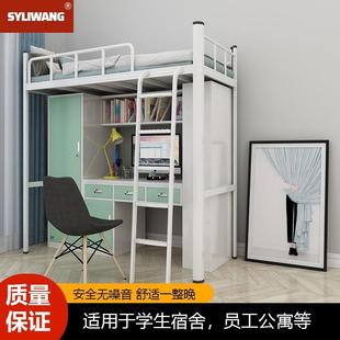 员铁床双学层床工上下铺高低床生宿舍床寝铁XMP艺公寓双室人床钢