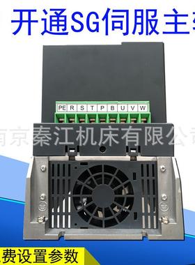 开通伺服主轴电机套装3.7W4.K0KW5.5KWDGD总线驱动/配T82883K8电