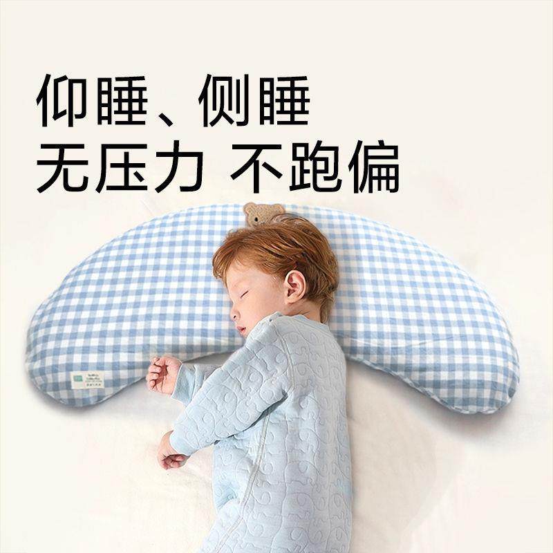 学儿童加长枕枕头27898扇形曲面荞麦1岁3宝宝6幼儿9小生专用四季