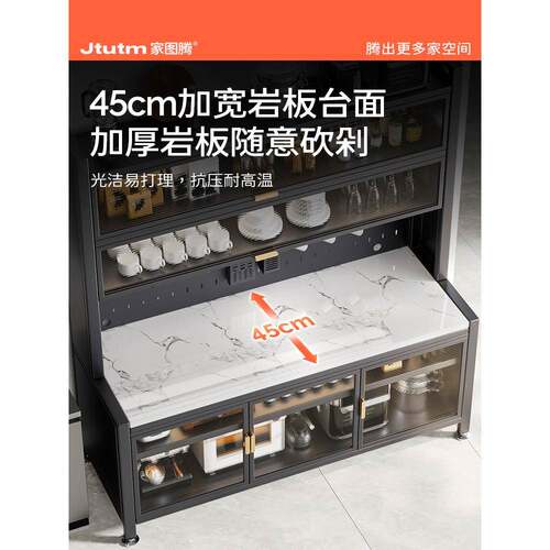 现货厨房置物架地多层炉C-岩板餐架子碗柜多波功能收纳餐微边储物