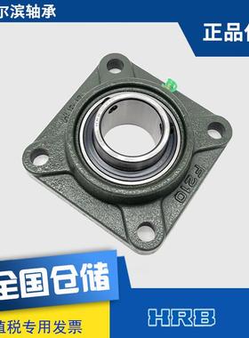 RB哈尔座滨轴承方形带外WPD球面轴UCF2102112H12213农机专承用