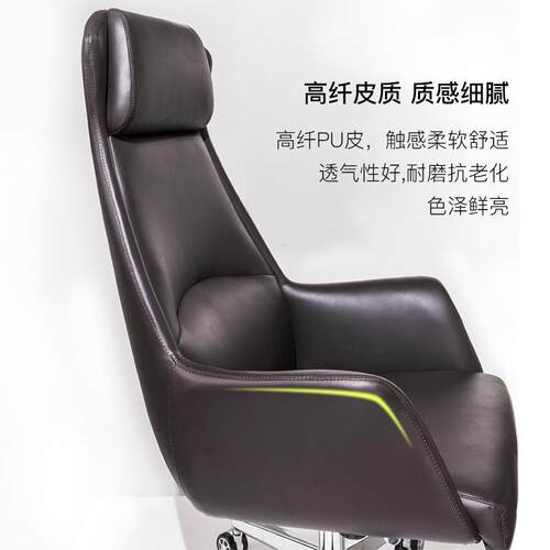 老优质PU皮电板脑椅家用时尚RPLBY03A办公子简约大椅班椅座椅升降