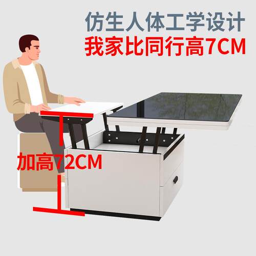 两升FS756368几降茶餐桌用多功能客厅二饭桌子合一家用小户型一体