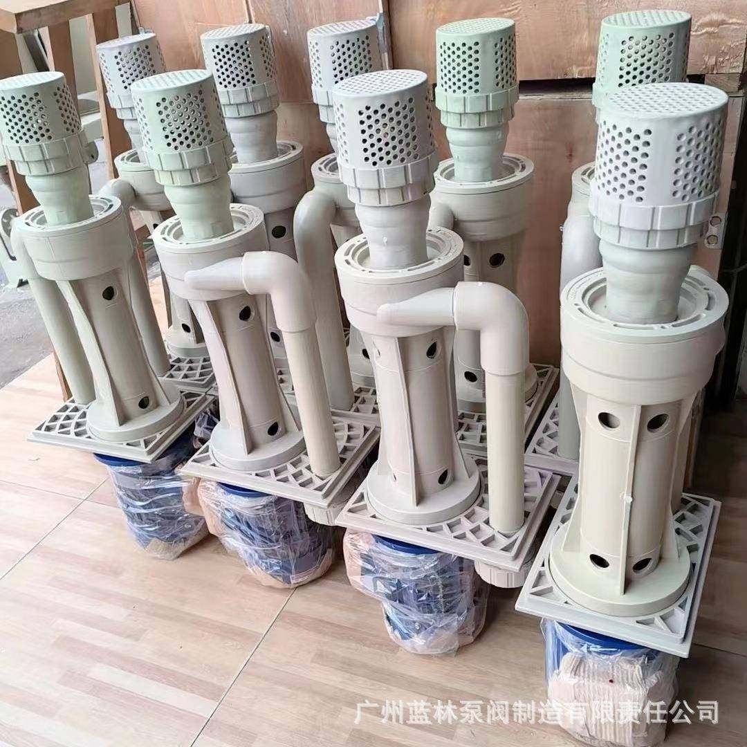 0.洗75kw槽内立式泵MVP-4腐SK-1槽内耐蚀0液下泵反XCF冲水泵废气,五金/工具,循环泵/热水循环泵,淘宝优惠券,粉丝福利购,淘宝优惠卷