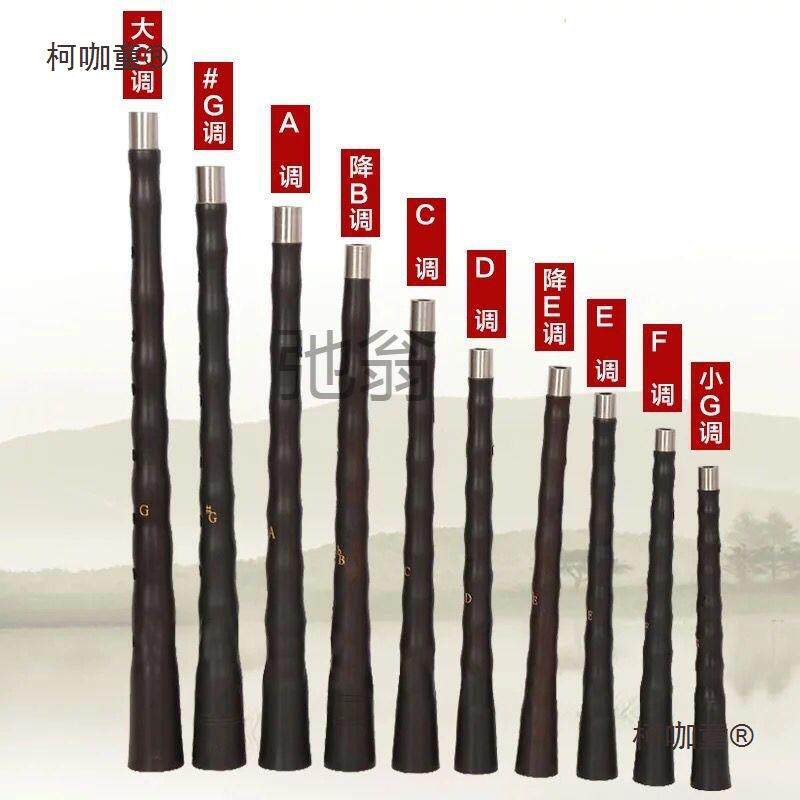 调呐乌乐器大中降全柯咖童套C成呐人J唢木唢呐调中小B唢呐唢大中