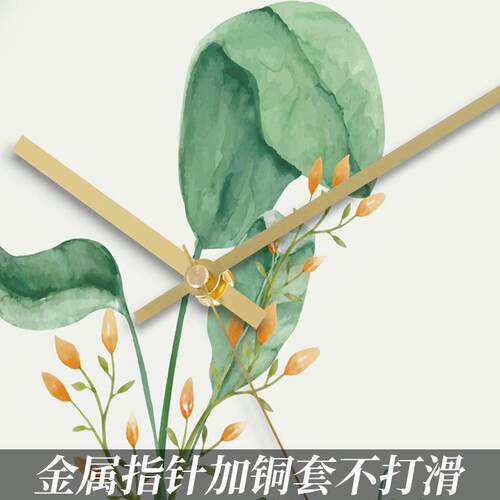 TQ清创新J意挂用LSX钟客厅家时尚时钟挂墙简约电波卧室静音石英钟