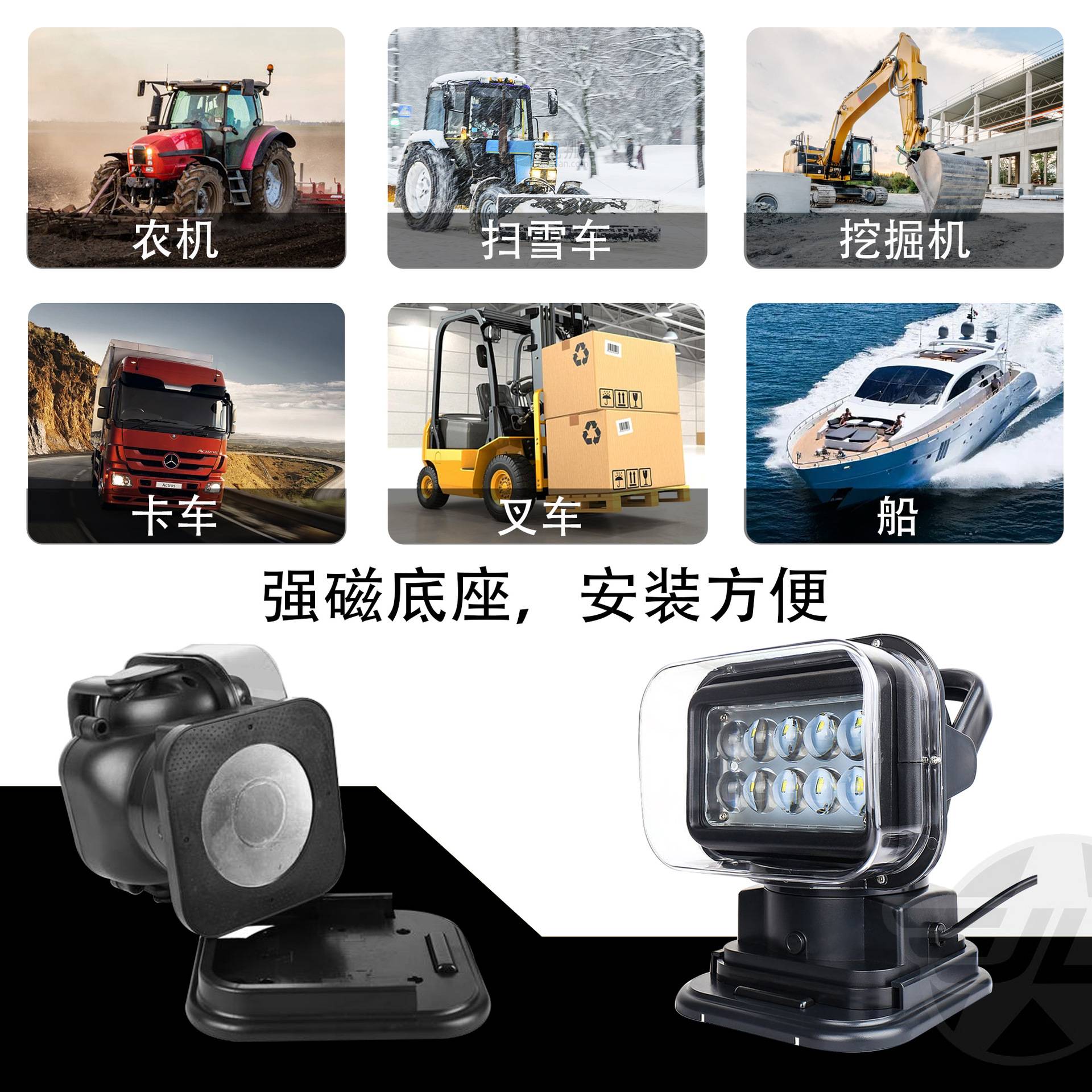 锦隆照明手提探照灯LED100W遥控灯自动接收信号旋转大灯