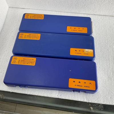 游标卡尺0-150-TYX2带00-30热数0电子显表高精度0.02mm青海西北牌