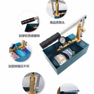 管试压泵pr水管打压水机电动便携USW式力p盾牌LDE-25地暖道测压测