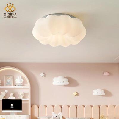 27螺旋口XSV卧室灯全光护眼南瓜顶吸灯卧室ELED谱现代创意护眼儿