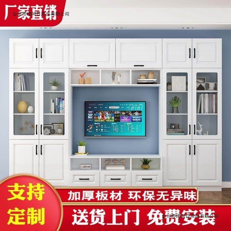 实景木电视柜组合墙柜大现视代客厅小68076912户型整体电视背柜影