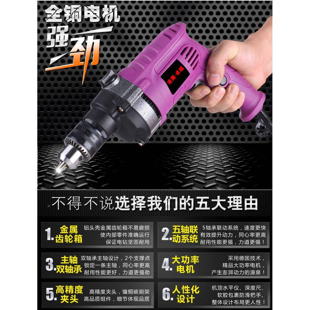 用多功能电钻迷调你电转速冲击钻小微型电RCX家手锤电动工具