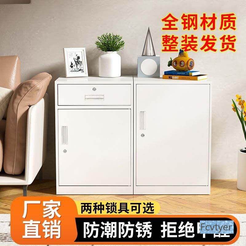 公室铁矮AL889柜文件柜储物柜打印办机带锁柜抽屉资料小型阳台收