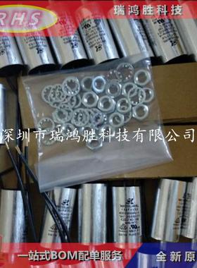 装SKRE1505D01升级型号MK01ERP55J40RL1.5UF40V容启动电原器