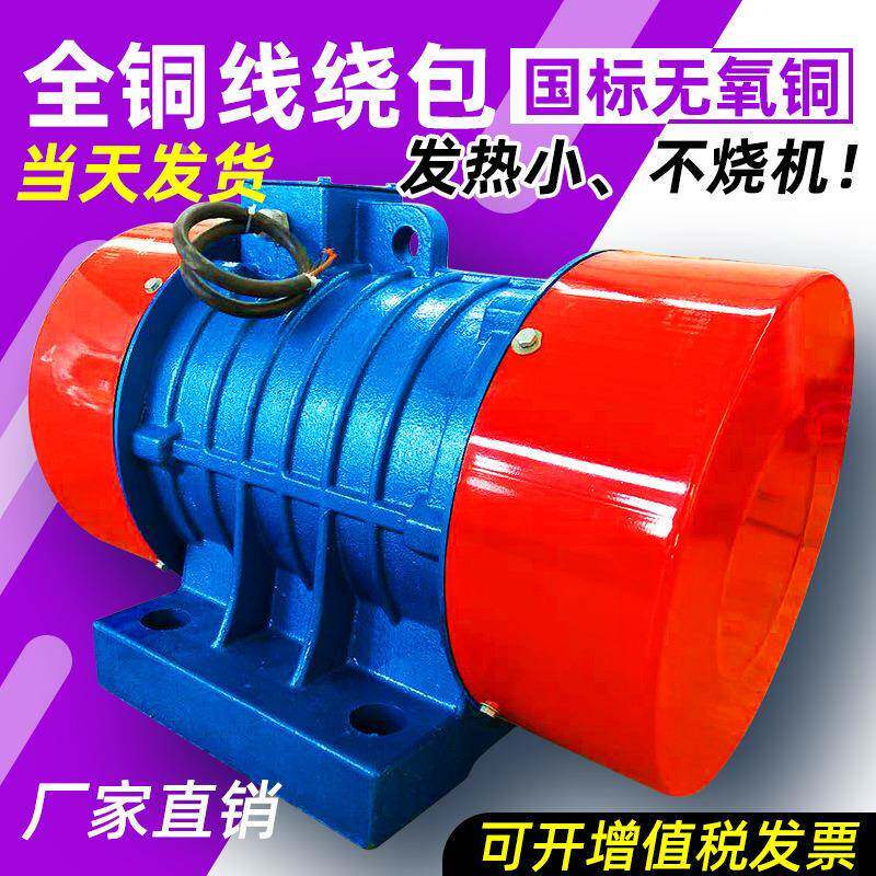 厂家V直销Y0ZD4-63.0达kw三相异步380振动电机振CCR动马小型