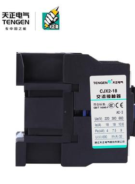 ENG1ENcjx2-1801801交流接触器三相380V110V36V2T4vPSF220v